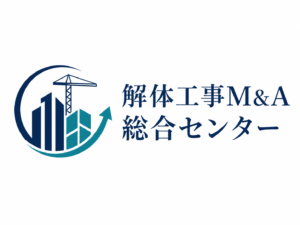 建設業許可と解体工事業登録はM&Aでどう見られるか