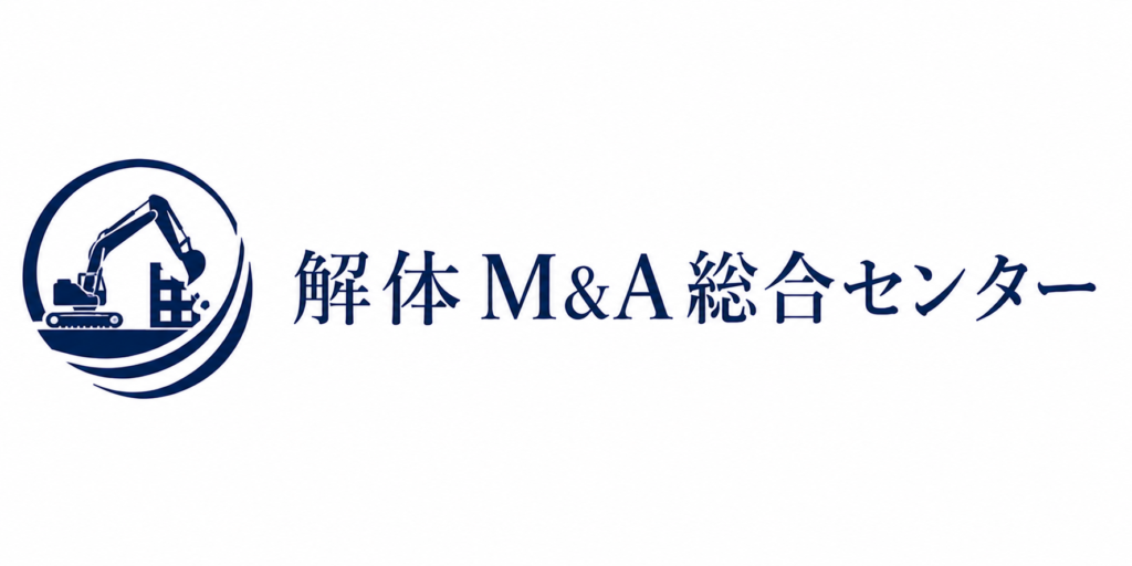 解体M&A総合センターのロゴ